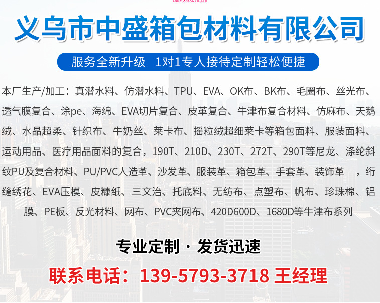 微信图片_20200706105858