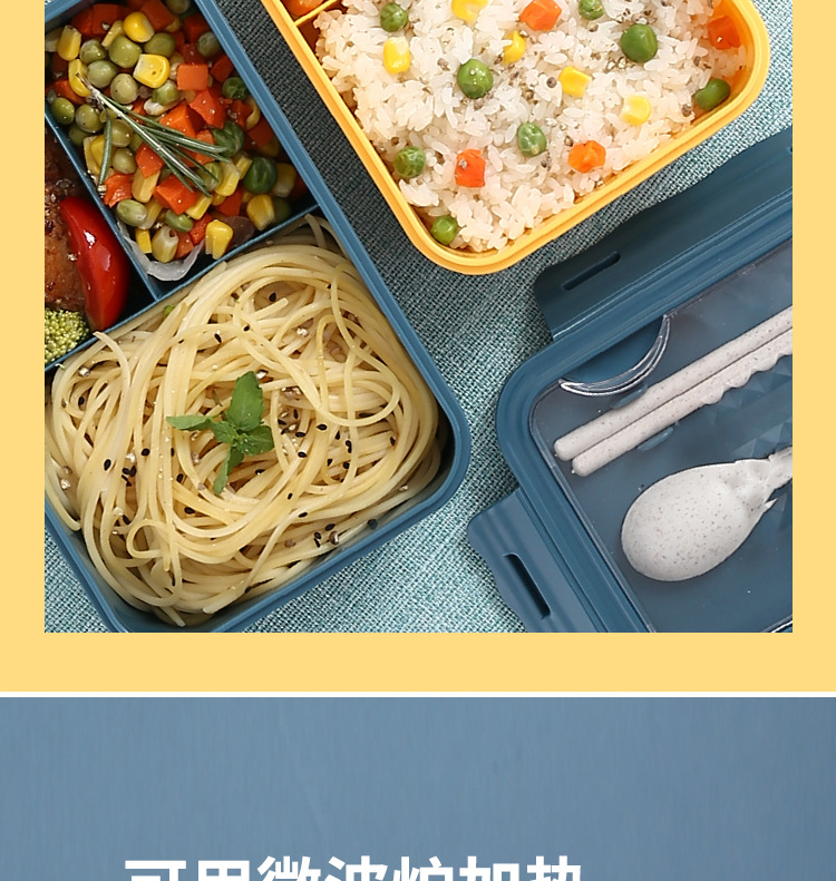 小麦秸秆保鲜盒学生午饭餐盒 日式分格饭盒便当盒可微波炉餐盒详情5
