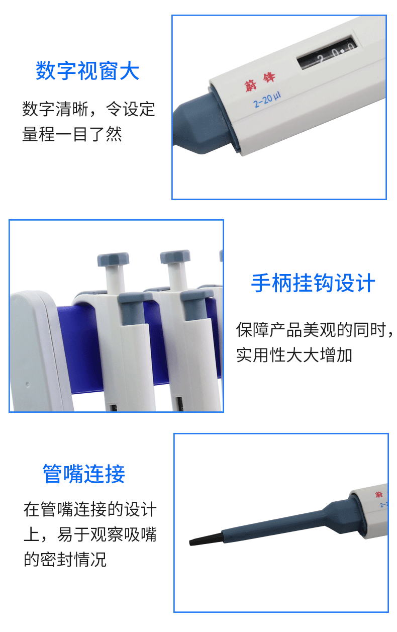Micro adjustable pipette, manual micro gram weight pipette, pipette dispenser, pipette gun pic 7