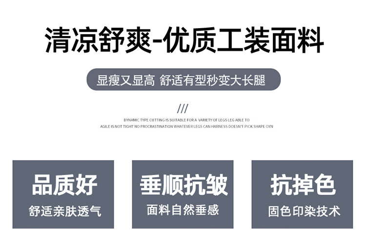速干工装裤子女夏2024新款高腰小个子防晒显瘦降落伞冰丝阔腿裤女详情4