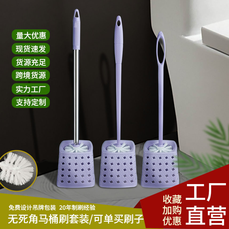 马桶刷家用圆头无死角厕所清洁刷子蹲便器清洁卫生间马桶刷套装详情9