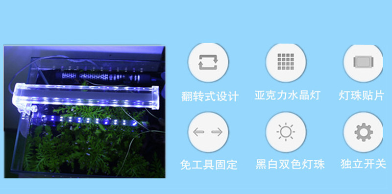 Wholesale Baojie Aquarium fish tank small clamps, crystal clamps, crystal LED aquarium clamps, flip clamps pic 28