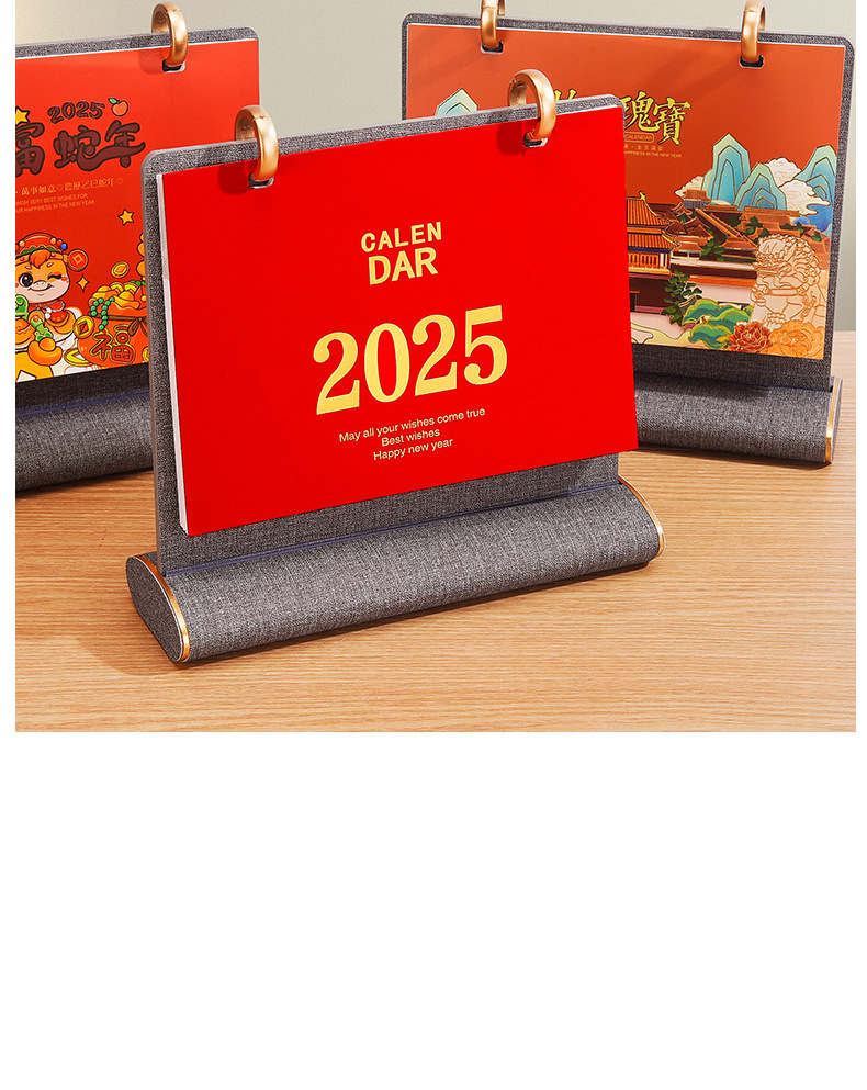 2025蛇年新款创意皮架台历多功能木质高档礼盒日历公司订 制logo详情15