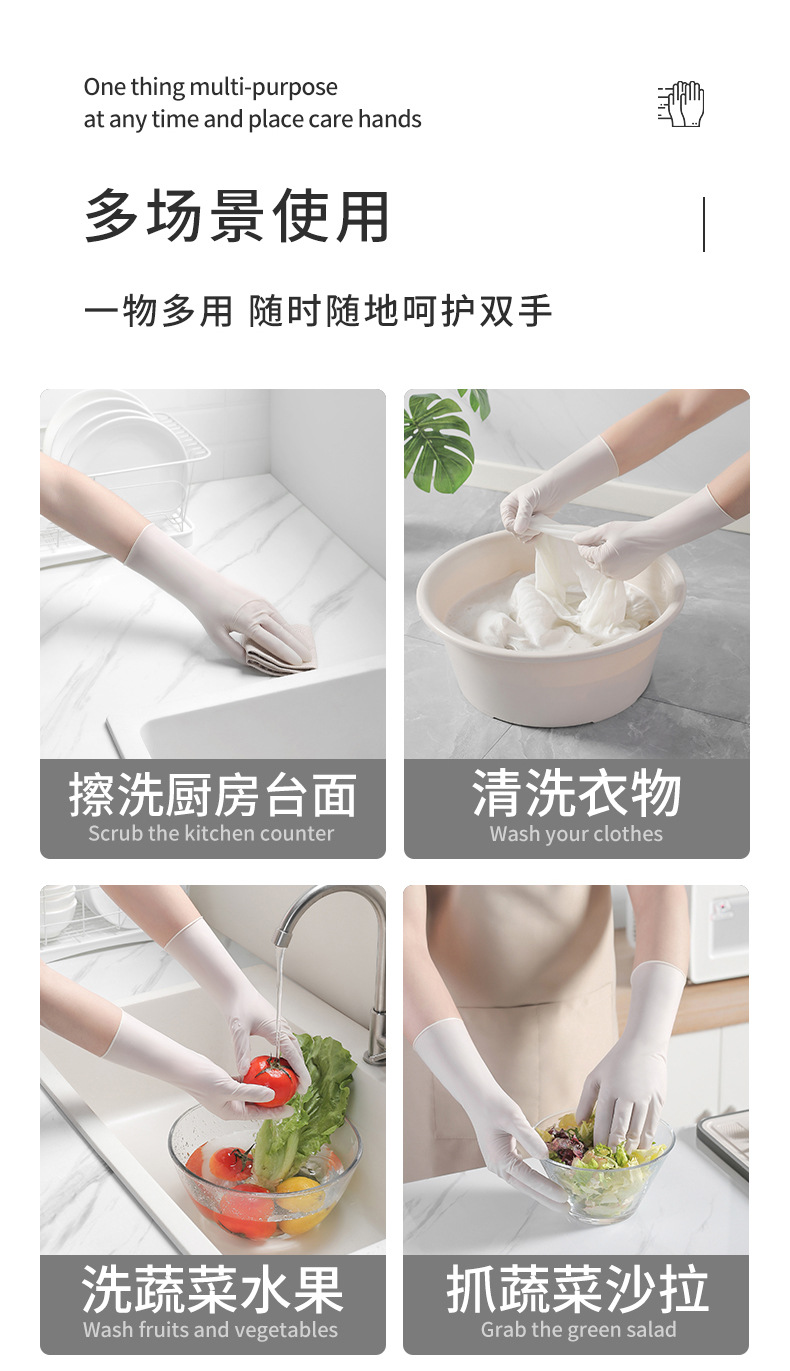 一次性洗碗手套女家务清洁厨房耐用食品级加长丁腈PVC家用薄贴手详情10
