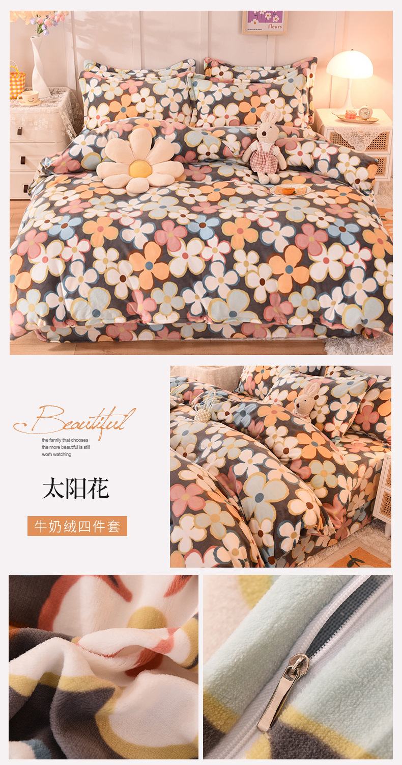 Winter milk velvet bed skirt four-piece set, thickened fleece double bed sheet and duvet cover, coral velvet bedding pic 27