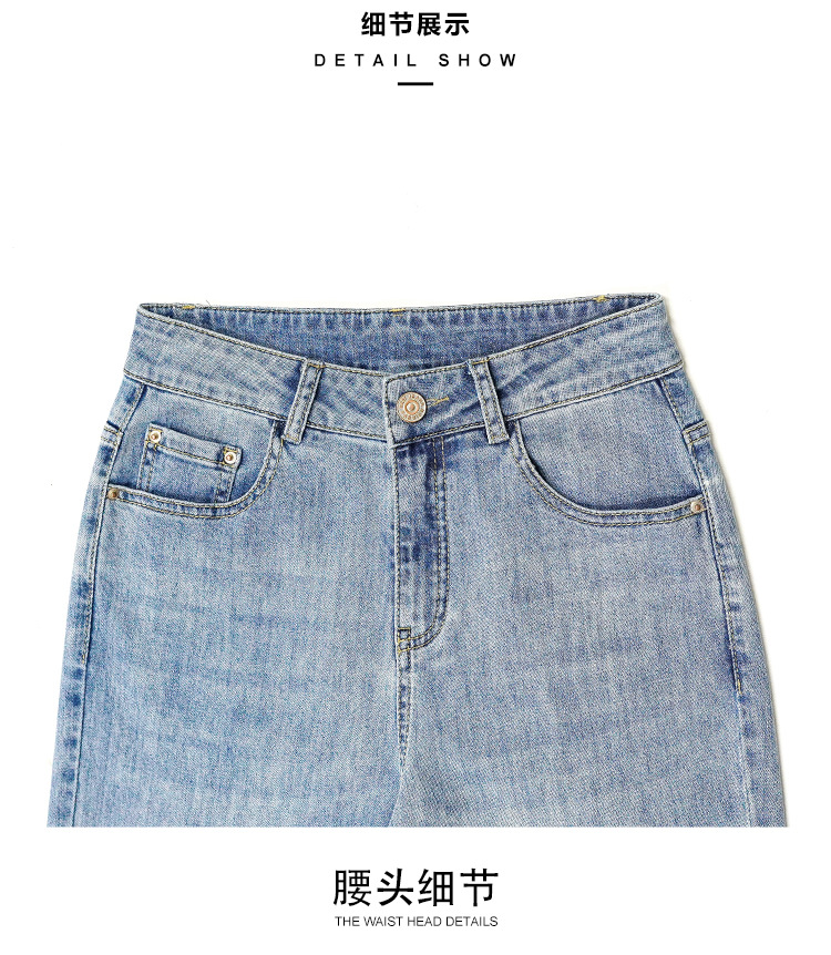 素度新款百搭显瘦直筒裤女人气洗水磨白显高阔腿牛仔裤女士拖地裤详情18
