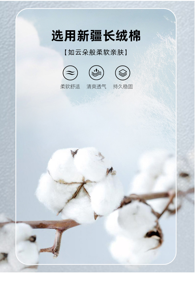 夏季新款高级感弹力短袖t恤男宽松纯色圆领半袖丝光棉体恤打底衫详情6