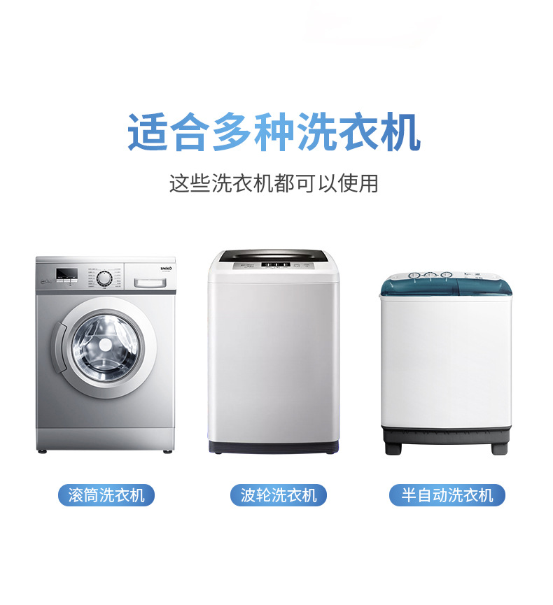 DISHILIN/蒂诗琳洗衣机清洗剂波轮滚筒洗衣机槽清洗液体批发家用详情8