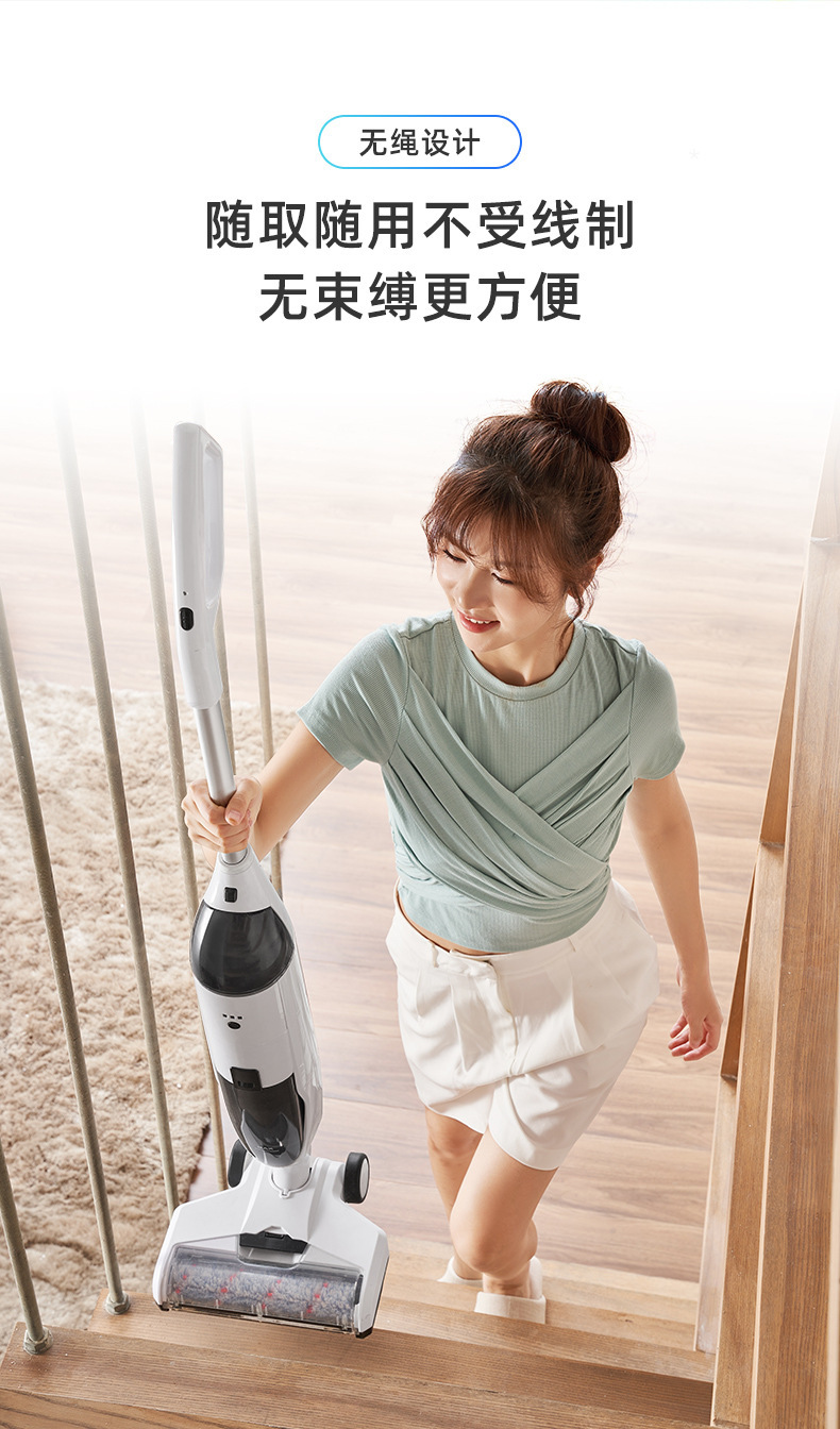 小家电扫地机无线智能吸尘拖洗家用洗地机厂家直供跨境自清洁一体详情13