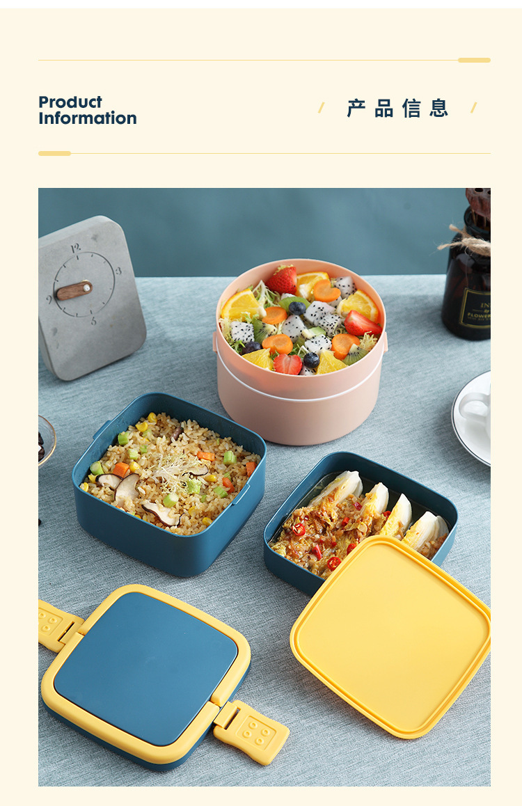 INS网红手提双层饭盒便携午餐盒学生便当盒塑料可微波炉Bento Box详情15