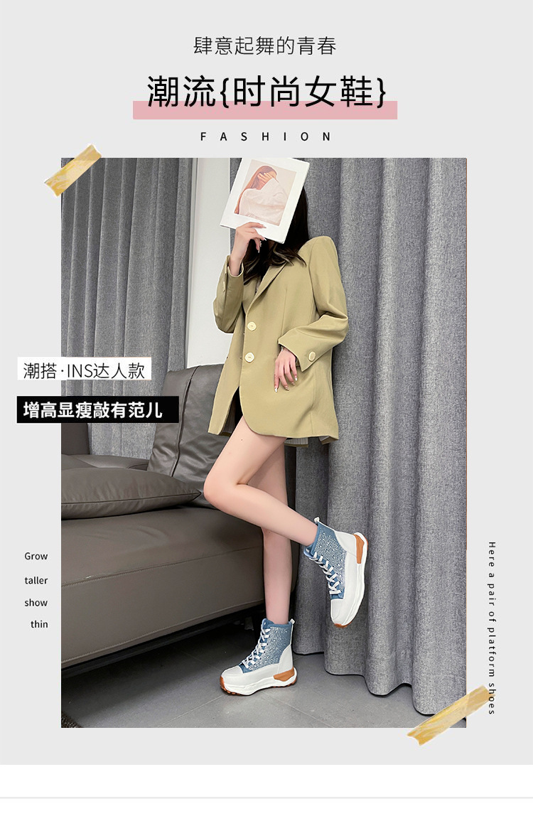 大码外贸单鞋2023新款秋季牛仔布厚底高帮水钻休闲鞋舒适运动鞋女详情1