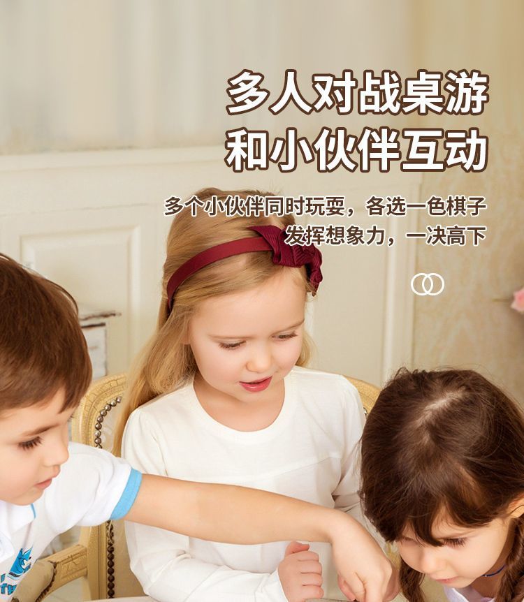 儿童大号动物翻翻棋乐双人对战记忆游戏对对碰益智专注力训练玩具详情20