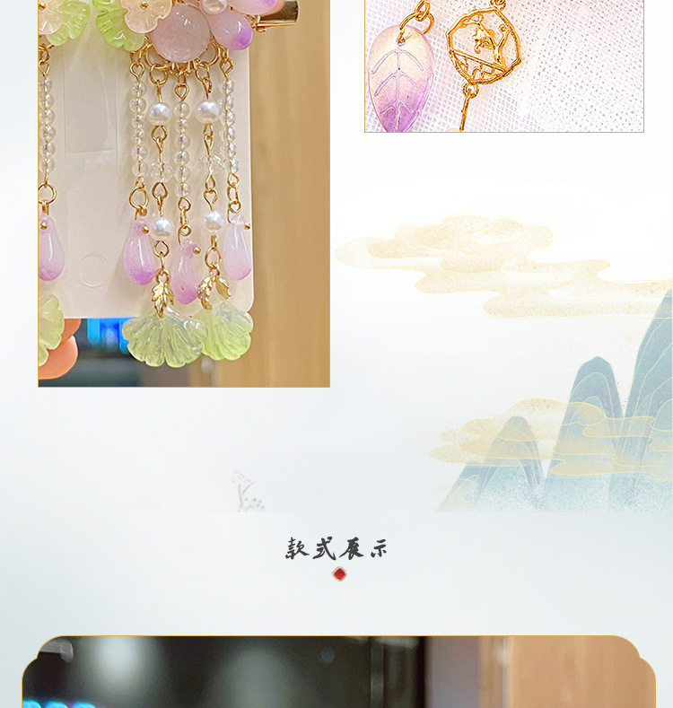 儿童古风发饰超仙复古花朵流苏发夹气质小女孩汉服头饰中国风配饰详情6