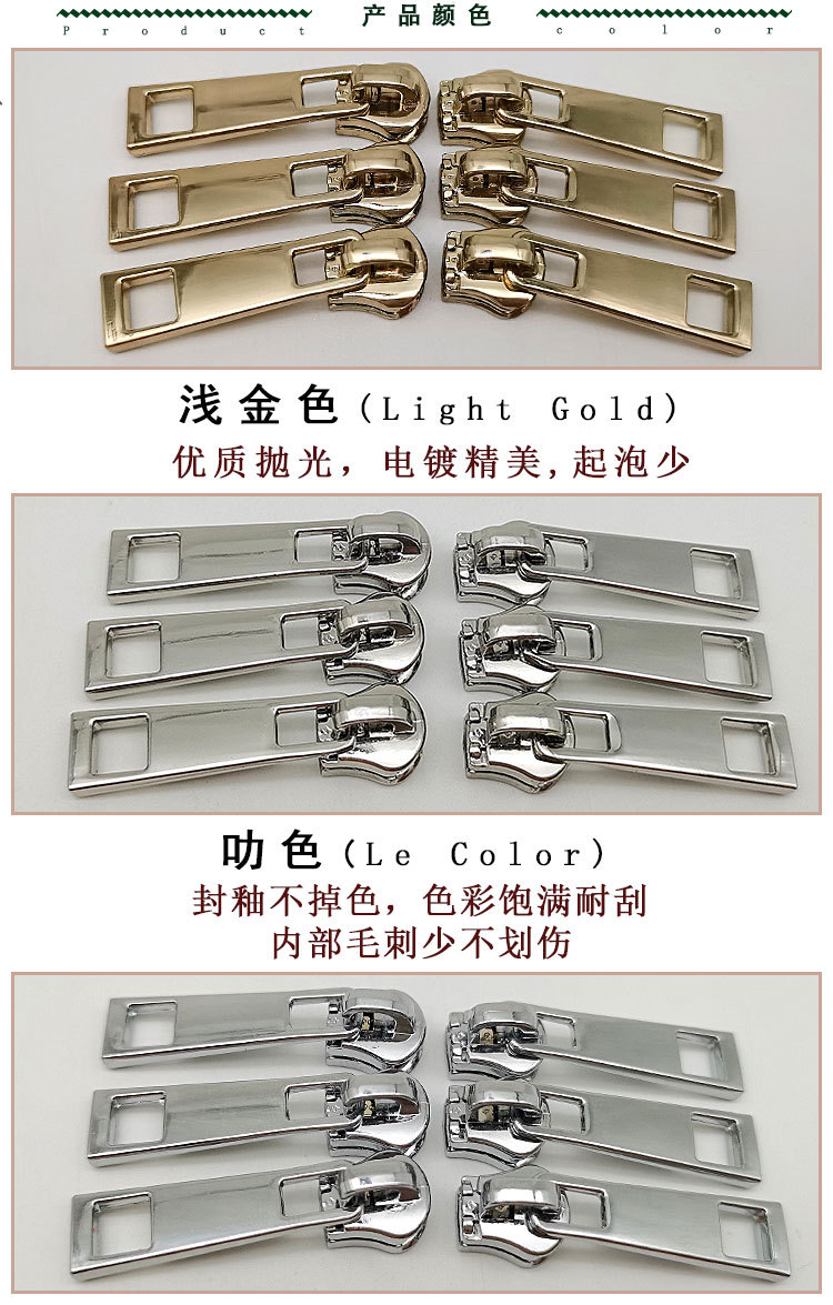 Metal zipper pull, No. 3 zinc alloy pull, gun color plating, detachable pull TAB, lockless zipper pull for luggage pic 2