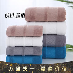 Pure cotton towels, household face towels, adult daily necessities, face towels, thickened absorbent gifts, wholesale, embroidered logo pic 5