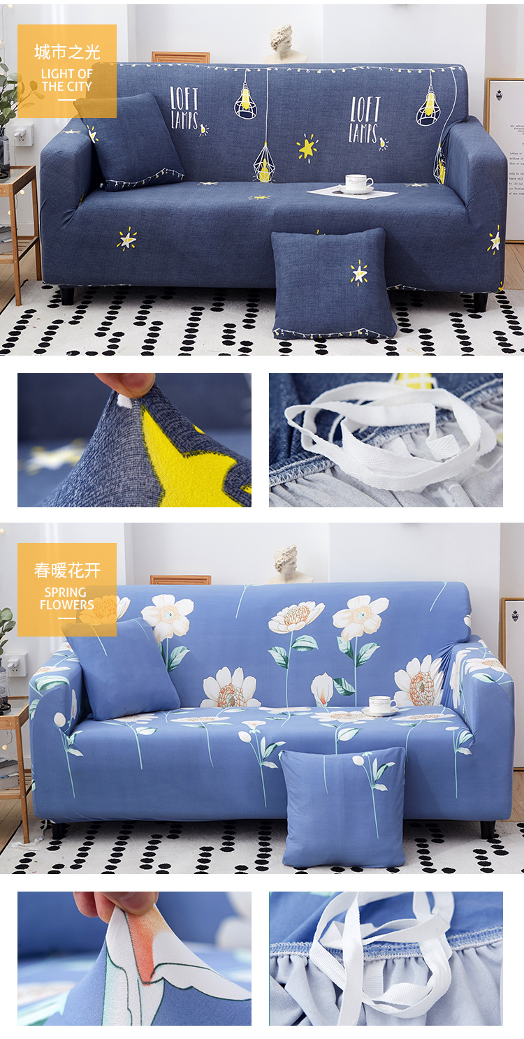 Sofa cover, all-inclusive Manneng cover, fabric all-season elastic sofa cushion, leather sandpaper, single full cover combination, universal type pic 19