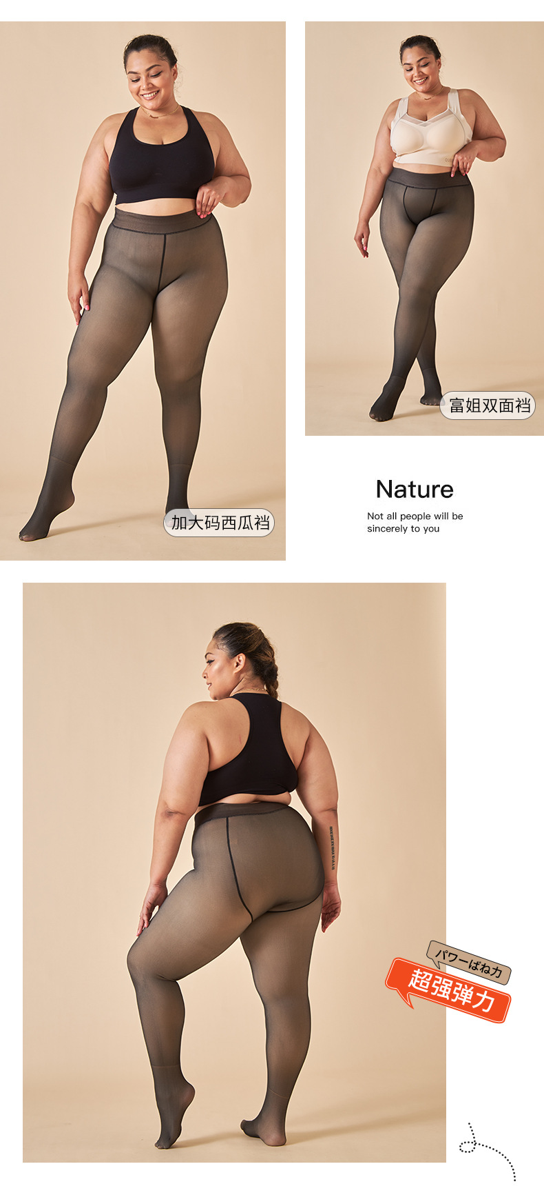 A female flight attendant wearing faux peel-through autumn and winter peel-through large-sized leggings with fleece, grayish bare legs and thick pantyhose when traveling abroad pic 23