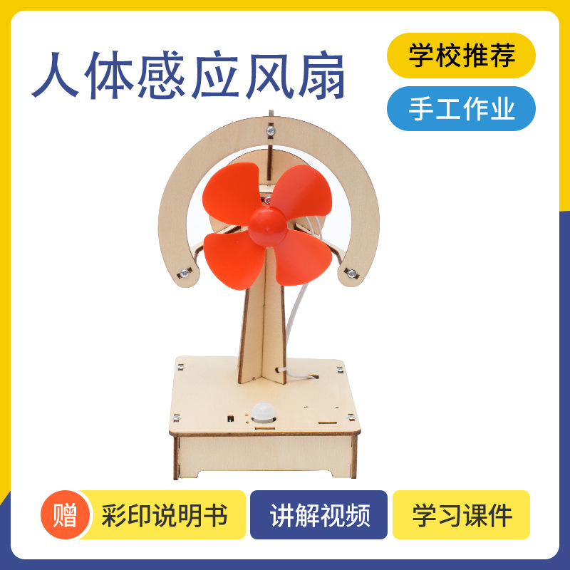 电梯升降机科技小制作DIY小发明科学实验中小学科教器材stem教育详情3