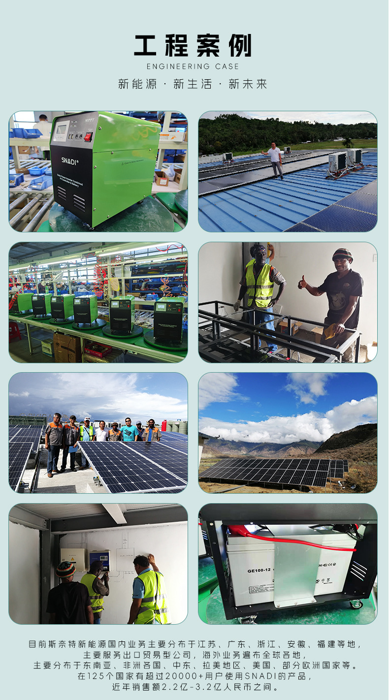 跨境定制便携式太阳能光伏发电控制器逆变器太阳能逆控储能一体机详情7