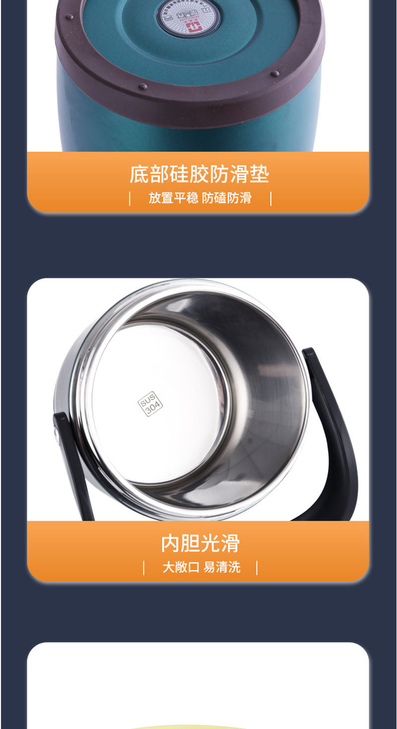 东成爱家宝304不锈钢便携保温饭盒多层饭桶超长学生真空便当详情13