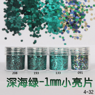 金葱粉闪光粉 美甲饰品 亮片渐变套装镭射指甲油胶彩妆滴胶史莱姆详情33