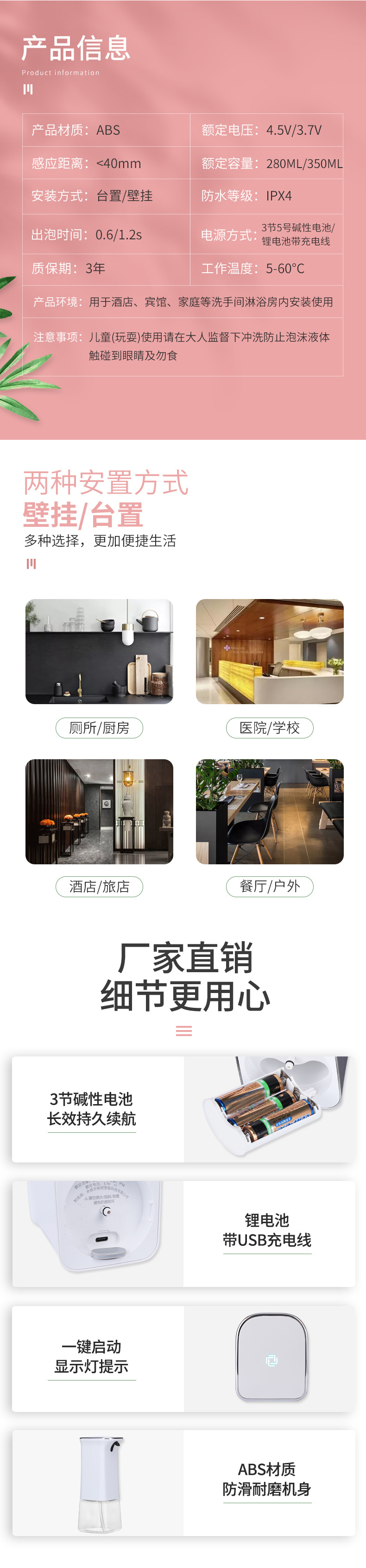 Customized charging infrared automatic sensing soap dispenser, gel spray and multi-functional foam wash phone by the manufacturer pic 5