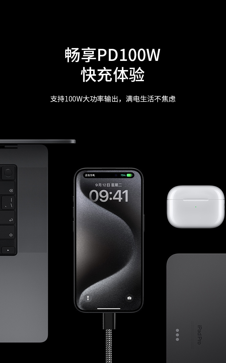 The new magnetic absorption nano data cable is suitable for Apple 15 dual type-c braided PD fast charging cable portable network red wire pic 11