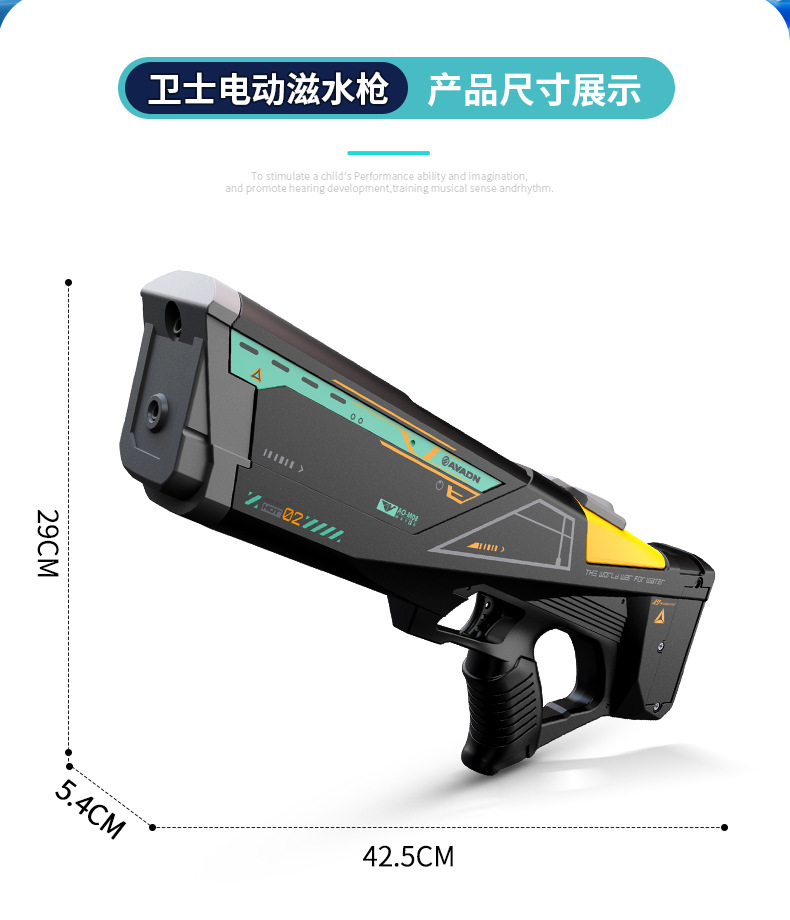 电动水枪自动连发戏水玩具喷水呲水跨境电商抖音地摊货源厂家直批玩具批发玩具枪水弹枪玩具儿童玩具详情34