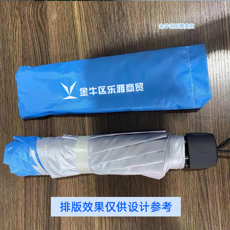 专业定制广告伞005