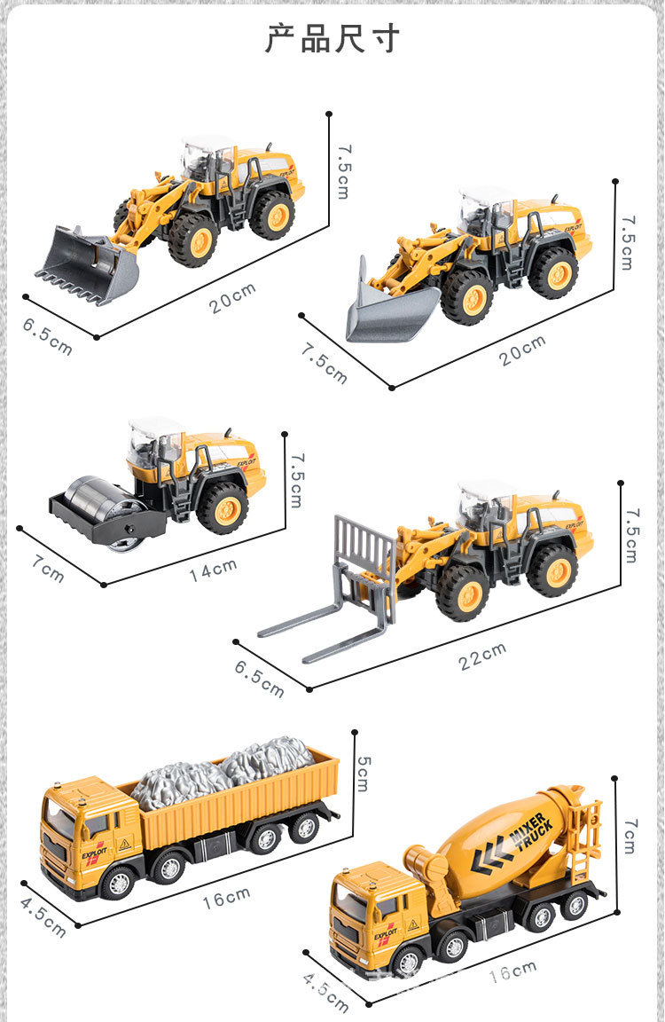 儿童仿真合金工程车模型玩具车吊车推土挖掘机搅拌翻斗消防车批发详情16