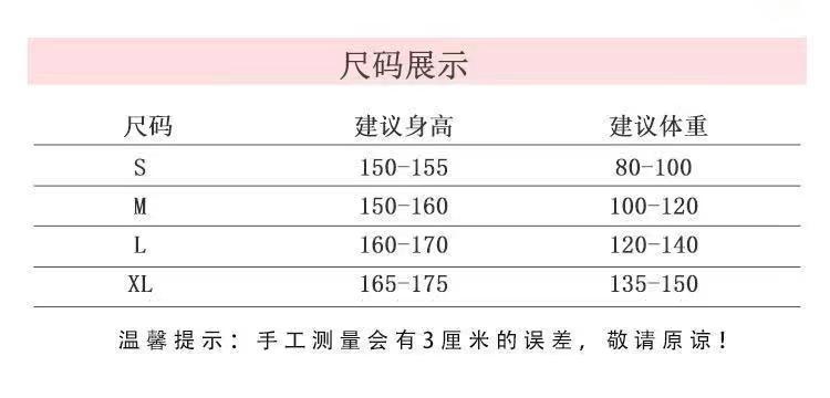 国潮新款魏晋唐褙子三件套【红不拉叽】汉服正版女成人国风套装拜年服详情2