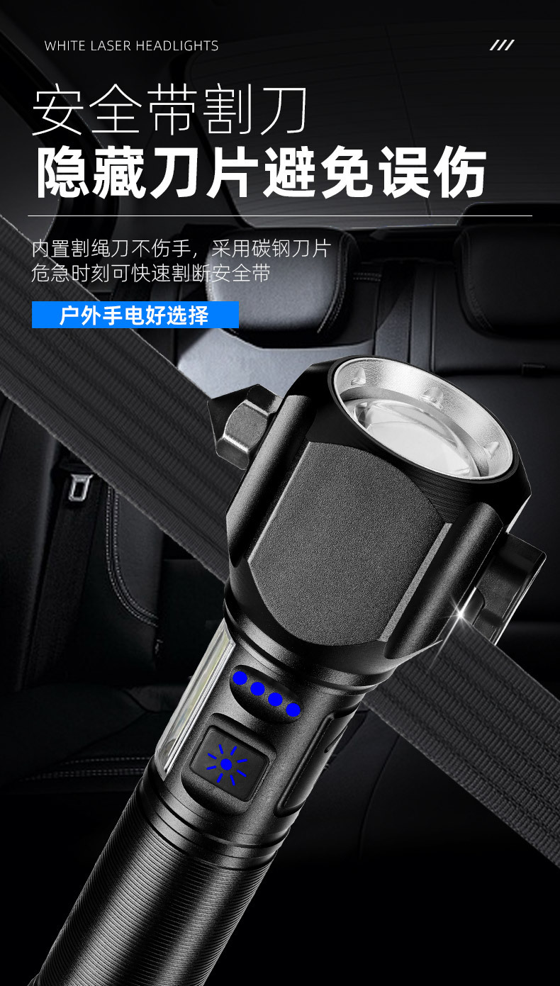 新款白激光手电筒户外选射LED多功能照明手电26650电池Type-C充电详情12