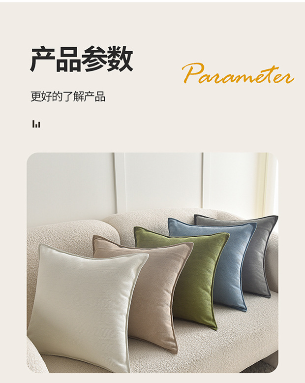 ins Snowstorm Neil pillow/Herringbone jacquard cushion, popular thick pillow cover, cream sofa headrest pic 17