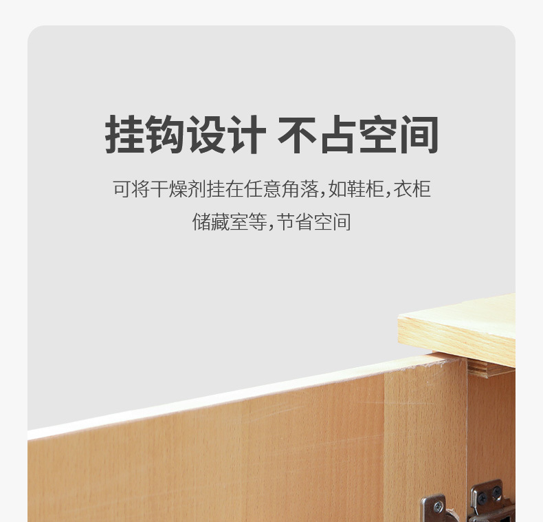 FaSoLa household hanging desiccant, bedroom wardrobe dehumidifying and dehumidifying agent, silica gel particle grid deoxidizer pic 16