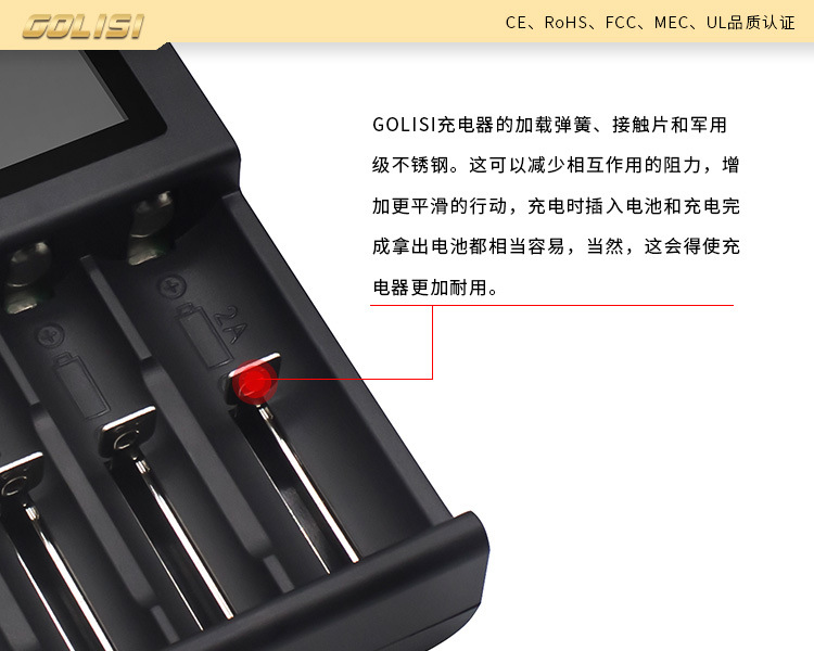 The i4 LCD 2A lithium battery charger is compatible with 18650, 21700, 26650 and 20700 pic 4
