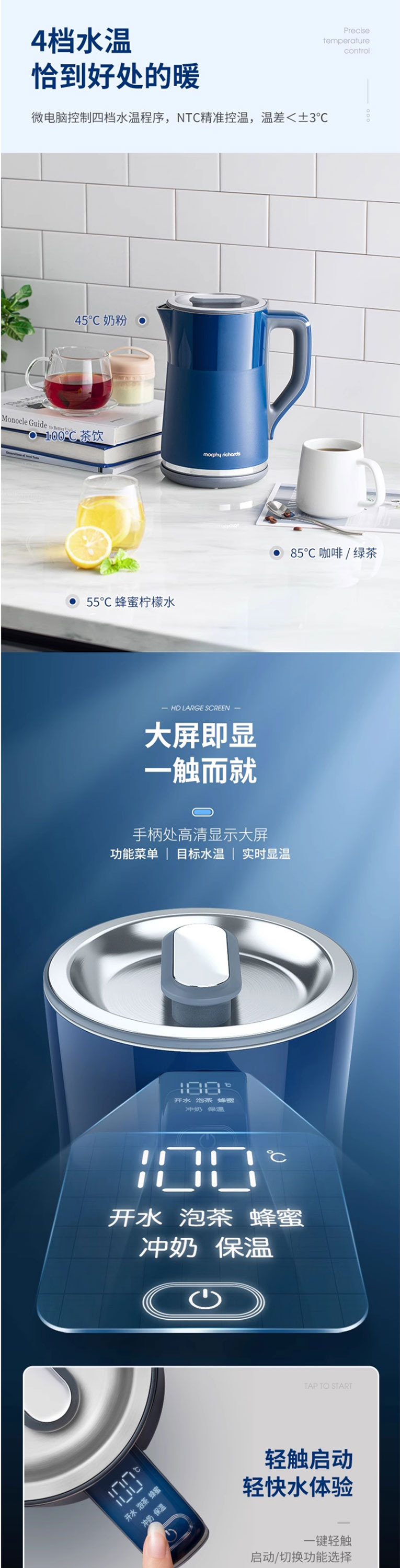 摩飞电热水壶家用恒温智能保温一体小型自动不锈钢大容量烧水壶详情3