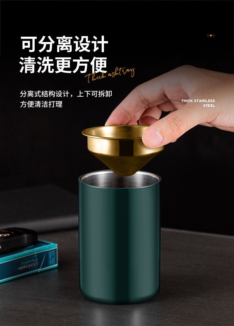 复古轻奢防飞灰烟灰缸安全无火高颜值不锈钢耐摔漏斗不炮灰烟灰桶详情6