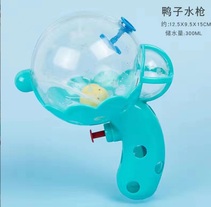 Floating duck transparent ball small water gun pic 4