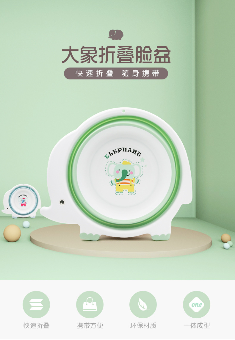加厚脸盆新款婴儿折叠脸盆宝宝洗脸盆PP盆儿童脸盆面盆详情1