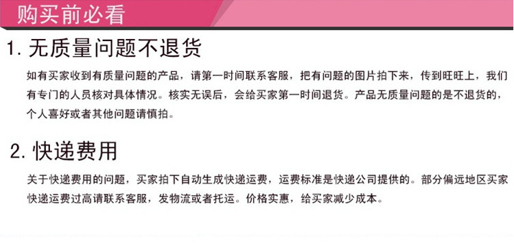 QQ截图20140508095508