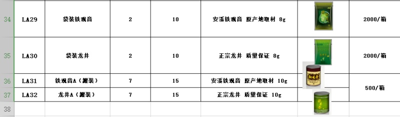 酒店有偿使用情趣用品套装成人用品收费使用住宿客房用品酒店专用详情21