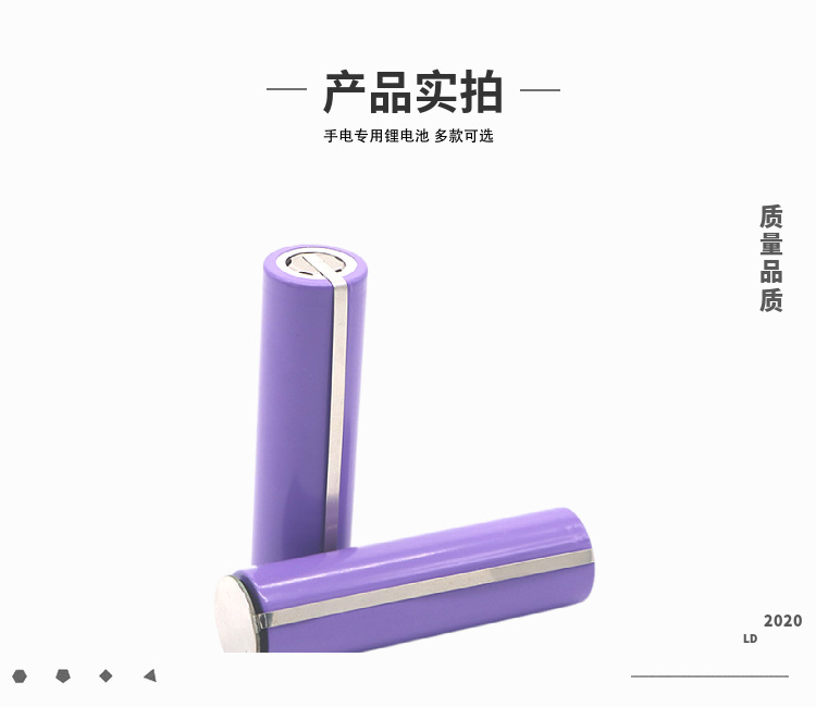 手电筒21700尖头动力锂电池3.7v5000mAh动力玩具专用锂电池批发详情9