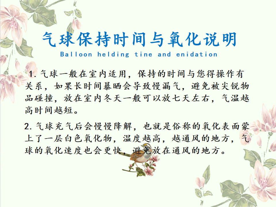 2024年新出西语情人节主题派对装饰用品钻戒桃心花束铝膜气球用品详情3