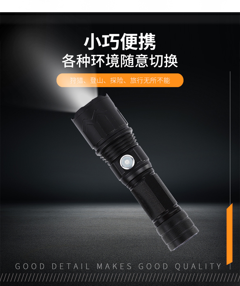 New high-intensity flashlight outdoor P50 bulb waterproof long-range 1000-meter telescopic zoom flashlight factory direct supply pic 5