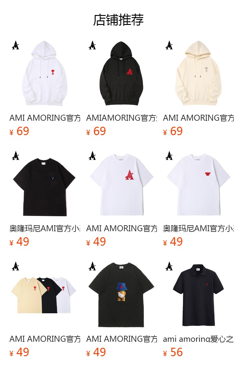 跨境AMI AMORING官方爱心男士套头休闲卫衣秋季宽松重磅圆领刺绣详情10