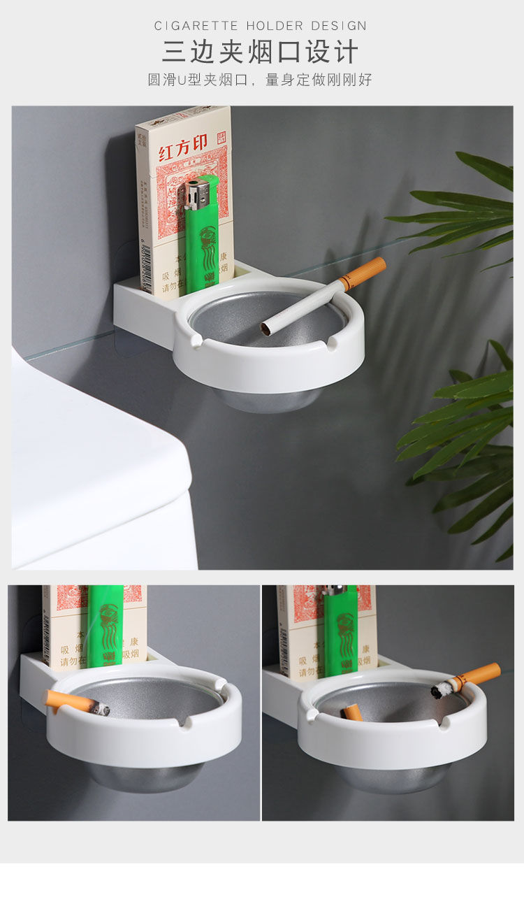 挂壁式厕所专用烟灰缸简易现代免打孔分体式烟灰缸详情9
