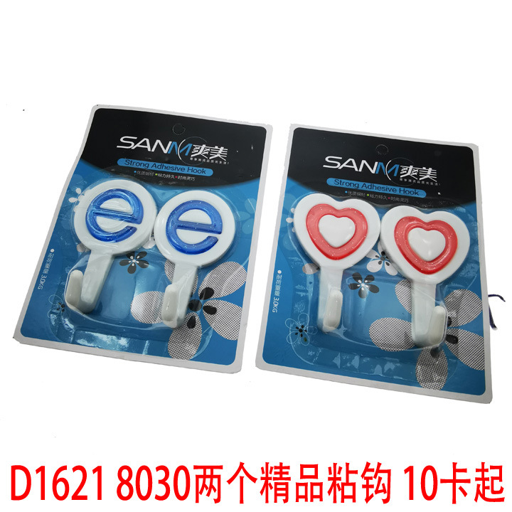 D1621 8030 Two high-quality adhesive hooks, creative nail-free hooks, 2-yuan store wholesale of high-quality goods pic 1