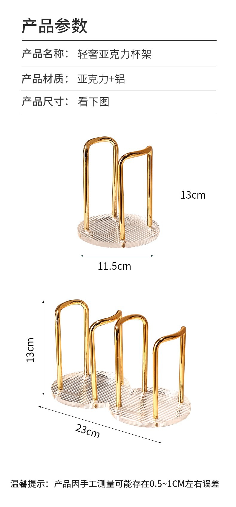 轻奢纸杯架取杯器一次性杯子架家用亚克力桌面茶杯水杯收纳置物架详情10