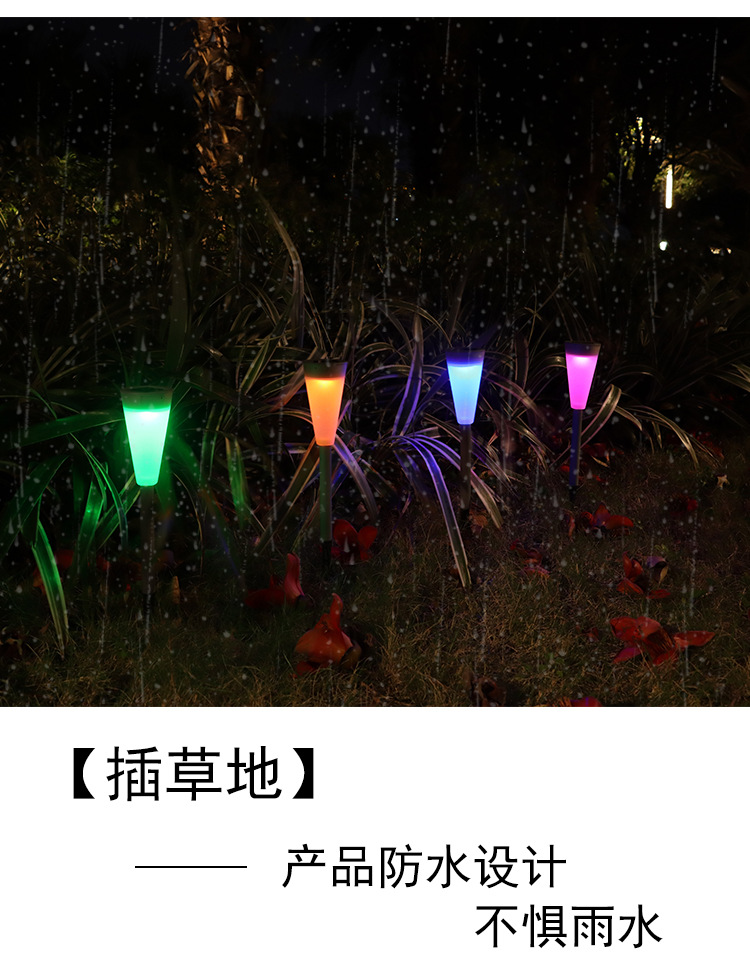 曦骉户外花园酒店别墅塑胶太阳能LDE地插灯草坪灯小路插件吊灯装饰品详情13