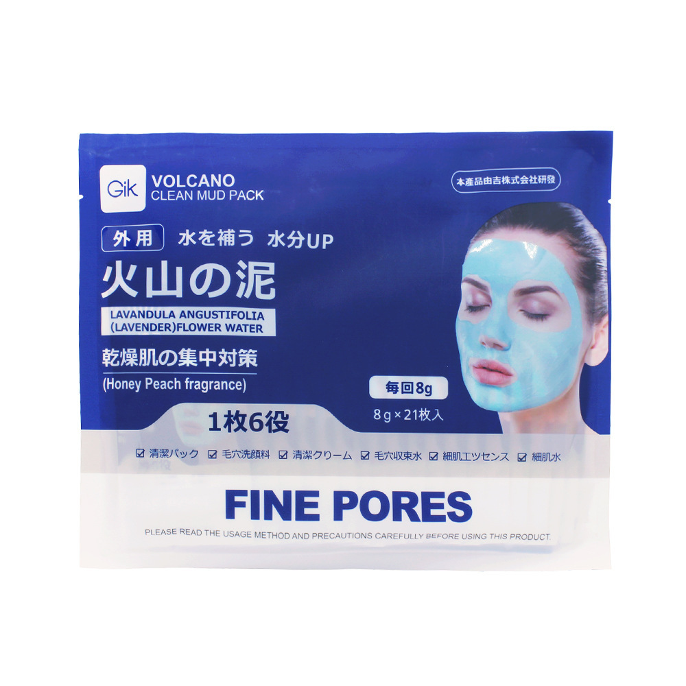 General trade Gik Kaolin Cleansing Mask application type cherry blossom volcanic Mud Pore Cleansing mask 21-piece set pic 9
